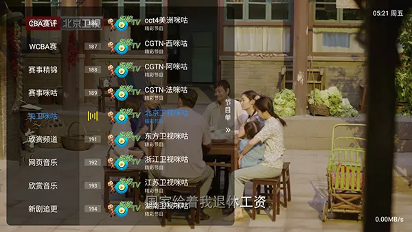 ����player(����ֱ������)v1.2.8beta.20240901_2147 �ٷ������ͼ