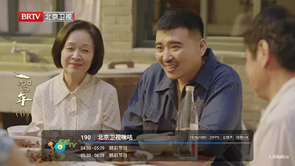 ����player(����ֱ������)v1.2.8beta.20240901_2147 �ٷ������ͼ