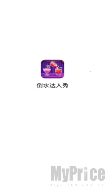 ��ˮ������2026���°汾