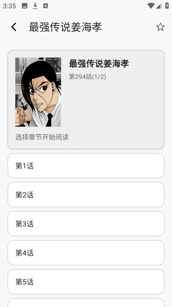 ��������2026���°汾v1.6.240319 ��׿���ͼ