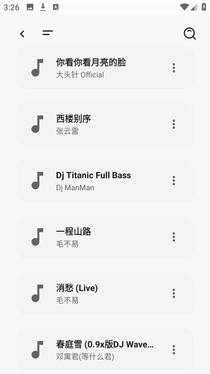 ��������2026���°汾v1.6.240319 ��׿���ͼ