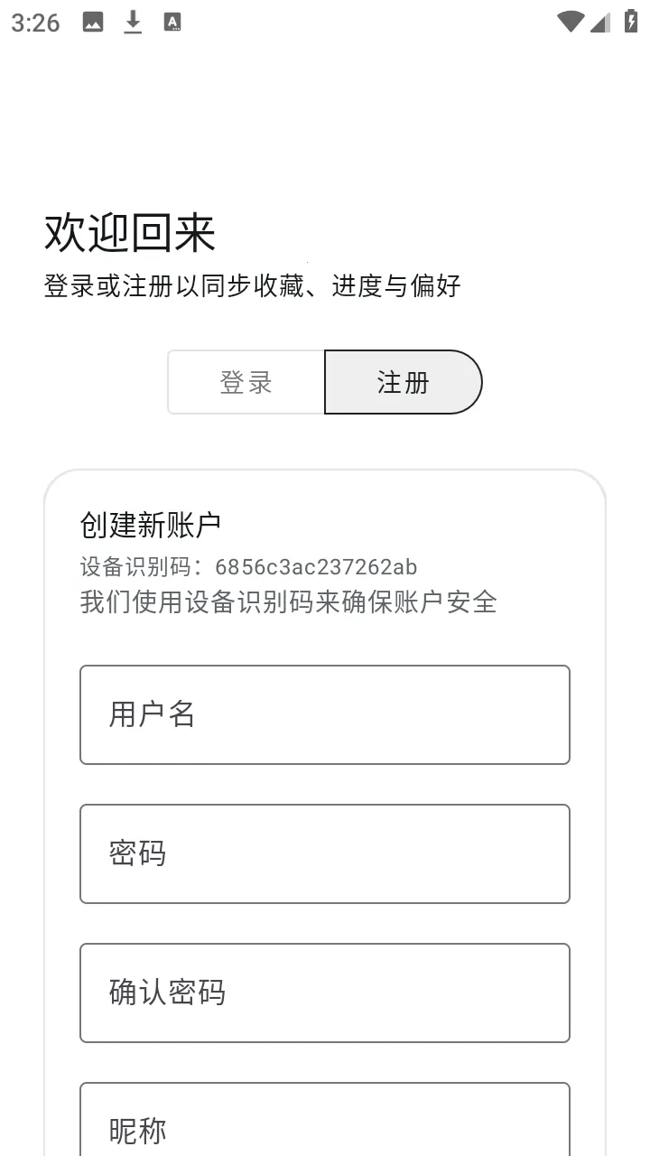 ��������2026���°汾v1.6.240319 ��׿���ͼ