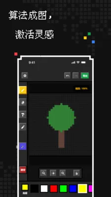 ��������2026�ٷ�����v1.1.0 �ֻ����ͼ