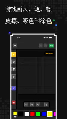 ��������2026�ٷ�����v1.1.0 �ֻ����ͼ