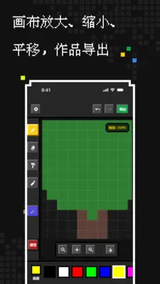 ��������2026�ٷ�����v1.1.0 �ֻ����ͼ