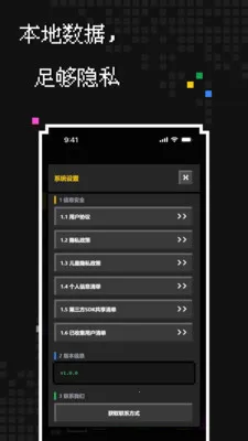 ��������2026�ٷ�����v1.1.0 �ֻ����ͼ