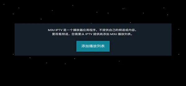 M3U IPTV(��Ƶ��������)