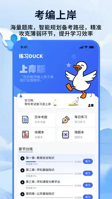 ��ʦ���ƿ���2026���°汾v1.0.4 ��Ѱ��ͼ