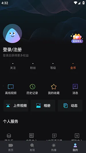 iyf��Ҽ��(Ӱ�ӹ�Ӱƽ̨)v1.7.3 ��׿���ͼ