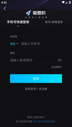 iyf��Ҽ��(Ӱ�ӹ�Ӱƽ̨)v1.7.3 ��׿���ͼ