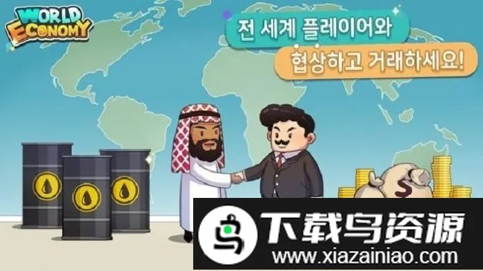 ���羭������(���þ�Ӫ��Ϸ)v2.0.14 ��׿���ͼ