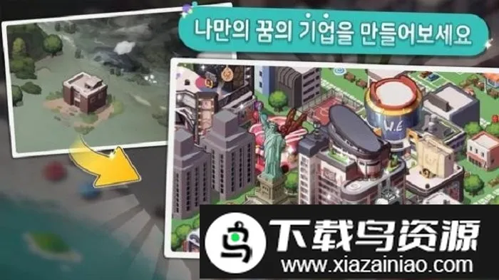 ���羭������(���þ�Ӫ��Ϸ)v2.0.14 ��׿���ͼ