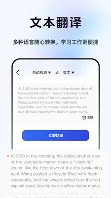 ���Լ�ʱ����2026�ٷ�����v2.1.1 ��Ѱ��ͼ