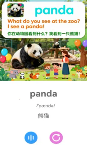 ������(Ӣ��ѧϰ����)v1.0.0 �ٷ������ͼ