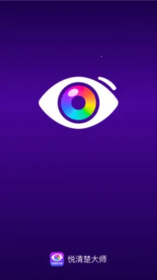 �������ʦ(ȡɫ��ɫ����)v2.0.1 ��Ѱ��ͼ