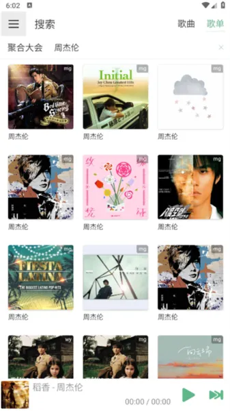 ��ѩ����Pro(���ֲ�������)v1.8.0 ��׿���ͼ