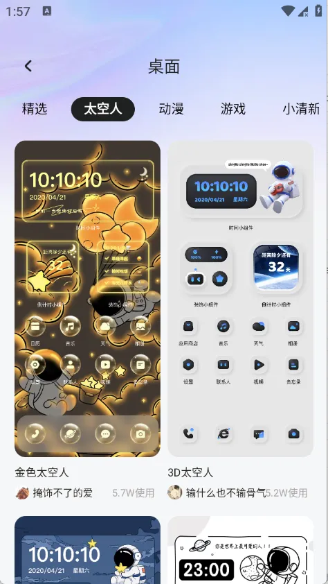 ��������(�๦�ܹ�������)v2.0.0 �ٷ������ͼ