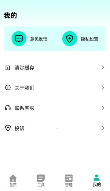 ����������2026���°汾v2.0.2 �ٷ������ͼ