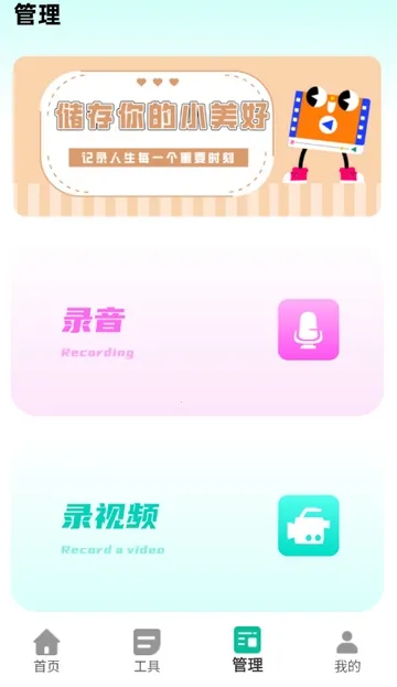 ����������2026���°汾v2.0.2 �ٷ������ͼ