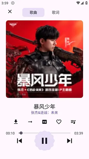 MusicKiller(�������Ӧ��)