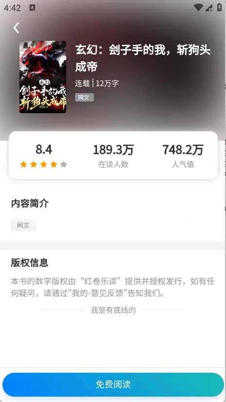 ����ֶ�(С˵�Ķ�����)v1.0.0 ��Ѱ��ͼ