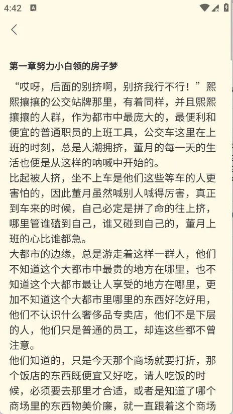 ����ֶ�(С˵�Ķ�����)v1.0.0 ��Ѱ��ͼ