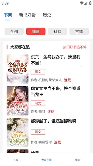 ����ֶ�(С˵�Ķ�����)v1.0.0 ��Ѱ��ͼ