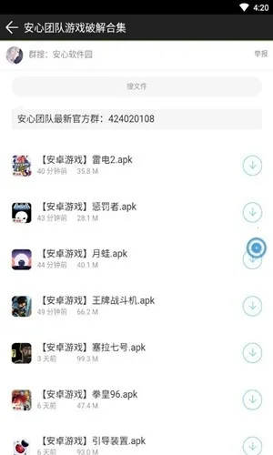 ��������԰�����ֻ���v1.0.0 ��Ѱ��ͼ