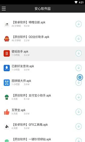 ��������԰�����ֻ���v1.0.0 ��Ѱ��ͼ