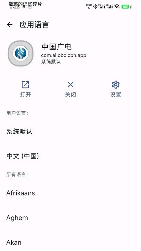 ����ѡ���������ֻ���