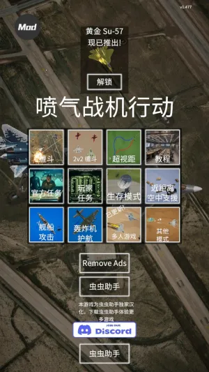 ����ʽս���ж�2026���°汾v1.494 �ٷ������ͼ