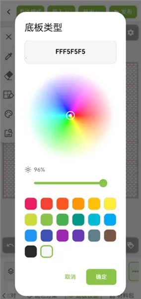 ��ƴ������ͼֽ(ƴ����������)v2.1.0 ��׿���ͼ