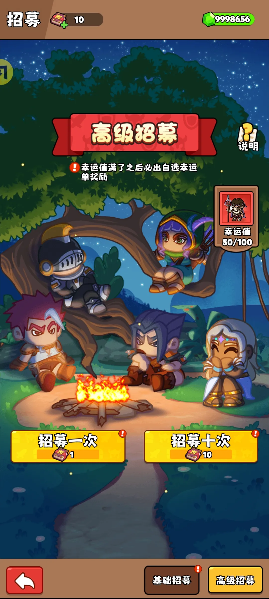 ��԰��ð��(����RPG��Ϸ)v1.0.69 ��׿���ͼ