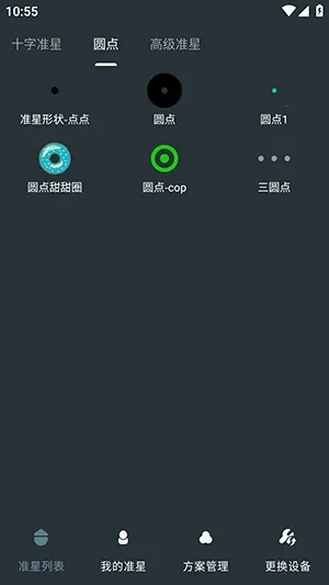 �๦��׼������2026���°汾v1.01 ��׿���ͼ