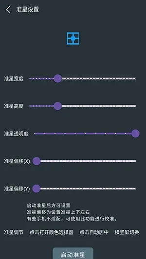 �๦��׼������2026���°汾v1.01 ��׿���ͼ