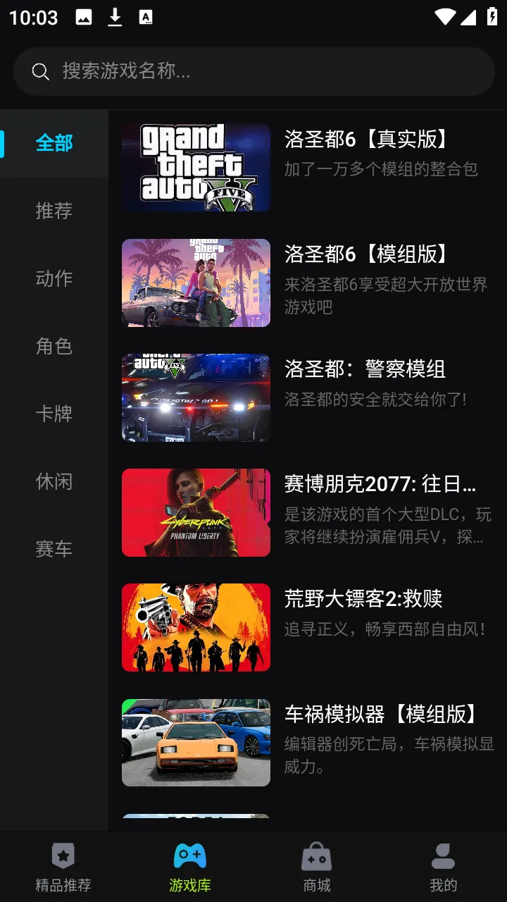 ��������2026�ٷ����°汾v1.0.3 �ֻ����ͼ