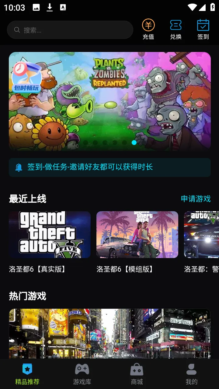 ��������2026�ٷ����°汾v1.0.3 �ֻ����ͼ