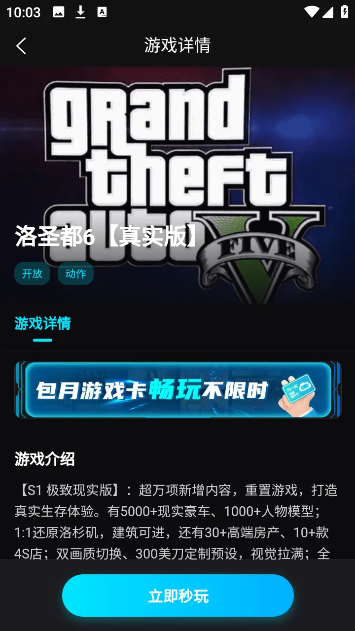 ��������2026�ٷ����°汾v1.0.3 �ֻ����ͼ