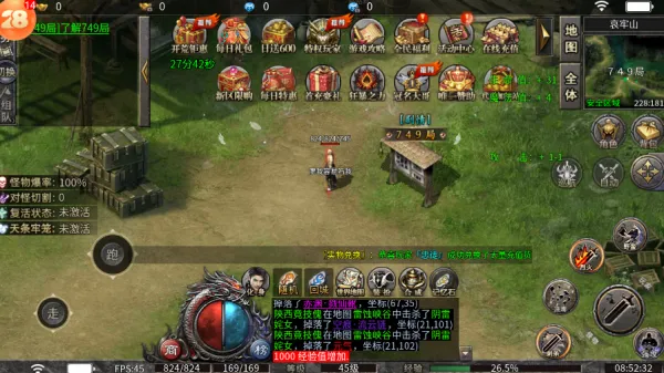 ��֮����������(���������淨��)v1.0.2 �ֻ����ͼ