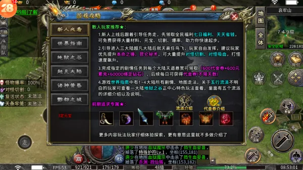 ��֮����������(���������淨��)v1.0.2 �ֻ����ͼ