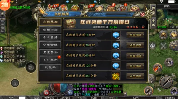 ��֮����������(���������淨��)v1.0.2 �ֻ����ͼ