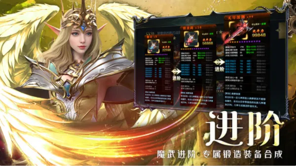 ��ħ��½����(��ħ��½ð����Ϸ)v1.6.0 ��׿���ͼ