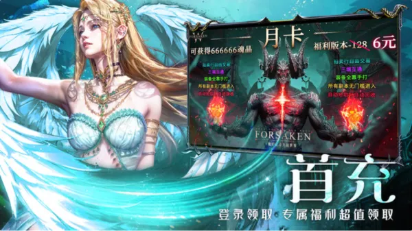 ��ħ��½����(��ħ��½ð����Ϸ)v1.6.0 ��׿���ͼ