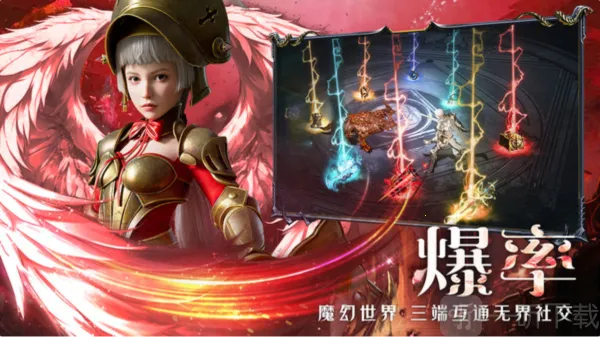 ��ħ��½����(��ħ��½ð����Ϸ)