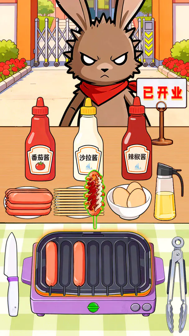 ù������̯2026�ٷ����°汾v1.0.1 �ٷ������ͼ