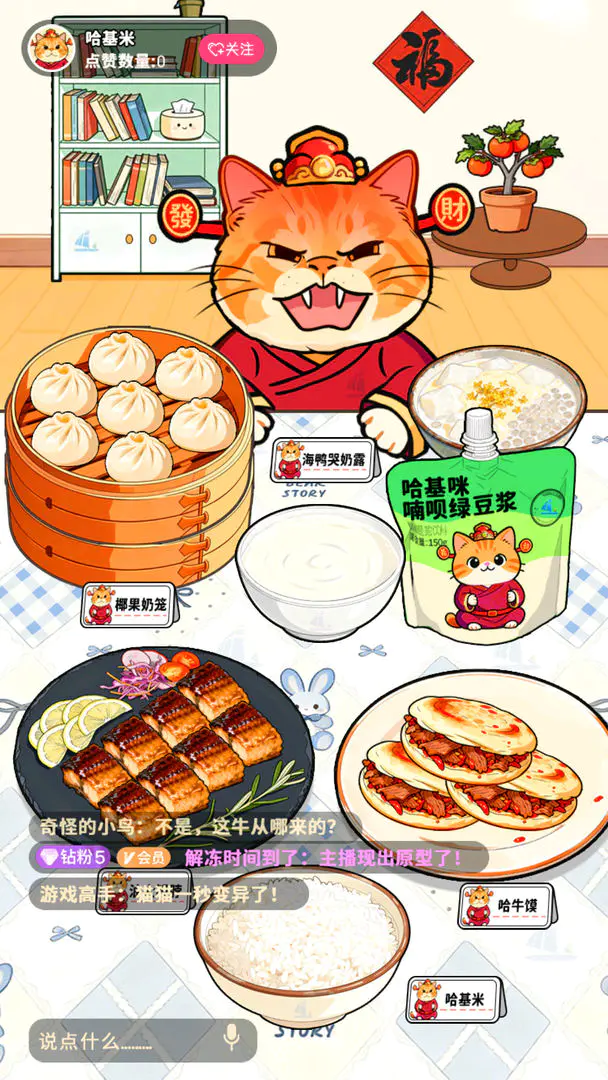 ù������̯2026�ٷ����°汾v1.0.1 �ٷ������ͼ