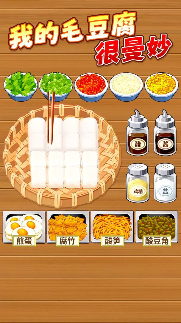 ù������̯2026�ٷ����°汾v1.0.1 �ٷ������ͼ