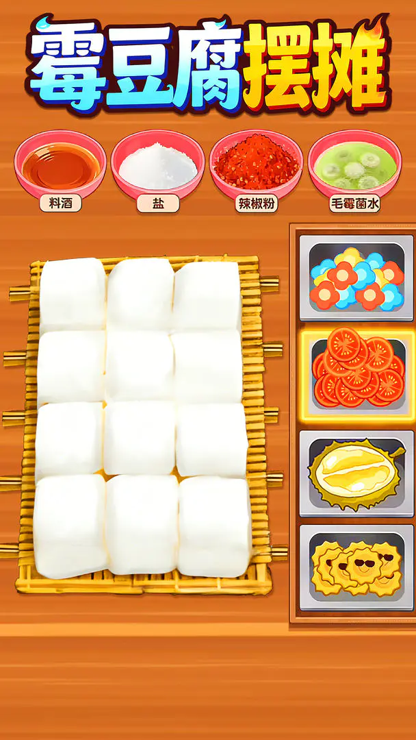 ù������̯2026�ٷ����°汾v1.0.1 �ٷ������ͼ