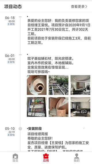 �ǽ�����׿���ֻ���v8.9.1 �ֻ����ͼ