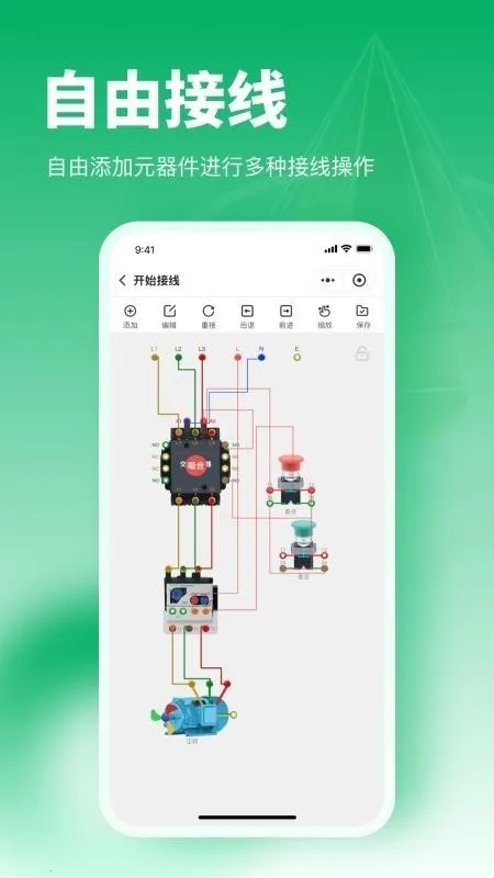 �繤����������������ֻ���v1.0.11 �ֻ����ͼ